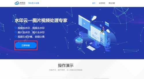 水印云去水印方法 計(jì)算機(jī)軟件開(kāi)發(fā)中的高效實(shí)踐