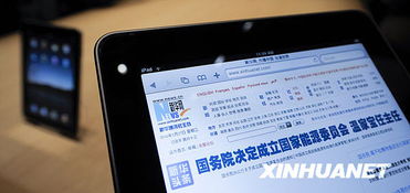 蘋果iPad獲風(fēng)投熱捧 1億美元助推軟件開(kāi)發(fā)新浪潮