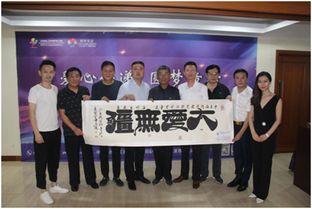 愛心傳遞 圓夢(mèng)童行 經(jīng)濟(jì)信息咨詢?nèi)绾沃和媸聵I(yè)