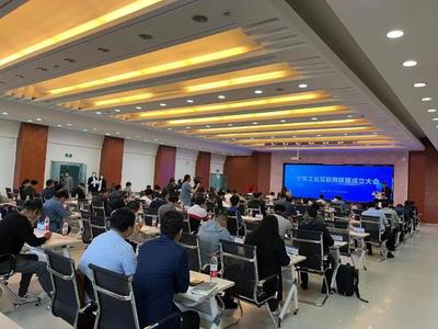 寧東工業(yè)互聯(lián)網(wǎng)賦能數(shù)字化轉(zhuǎn)型 驅(qū)動(dòng)產(chǎn)業(yè)升級(jí)，邁上發(fā)展新臺(tái)階